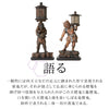 イスム TanaCOCORO 天燈鬼・竜燈鬼.|s4